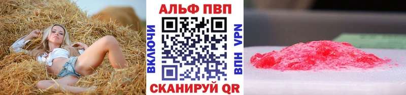 Купить закладки  Старица  A-PVP СК КРИС 
