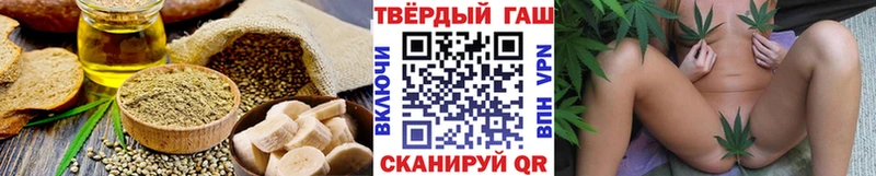 Cannafood конопля  Купить где  Старица 