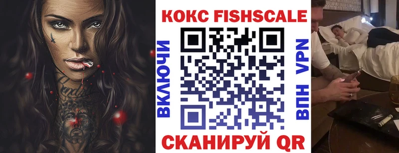 Купить  Старица  Cocaine Перу 
