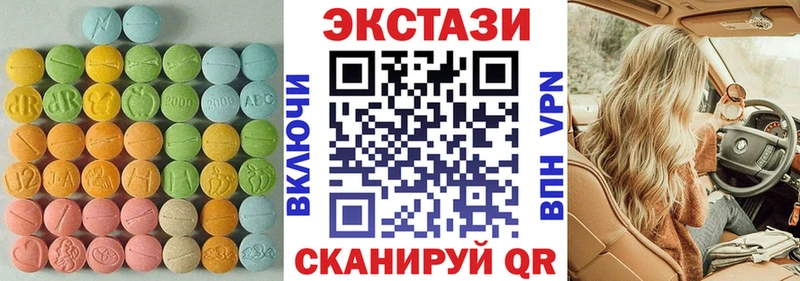Купить где  Старица  Ecstasy 280 MDMA 