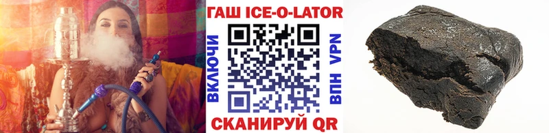 ГАШ убойный Купить закладки Старица