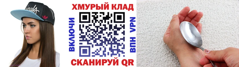 Купить где  Старица  ГЕРОИН Афган 