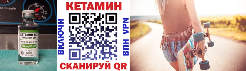 Купить закладки  Старица  КЕТАМИН ketamine 