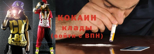 кокаин Мегион