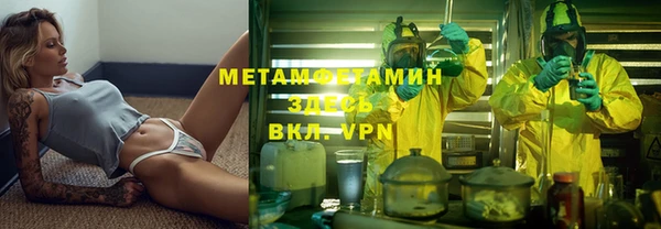 метадон Михайловск