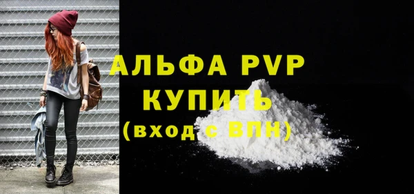 кокаин перу Михайловка