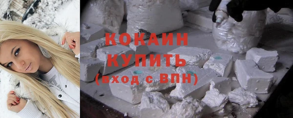 кокаин Мегион