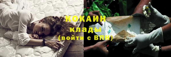 мефедрон VHQ Медвежьегорск