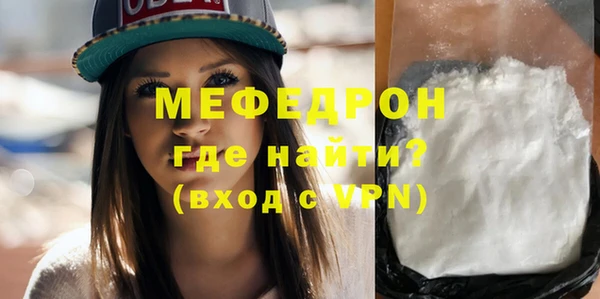 мефедрон VHQ Медвежьегорск