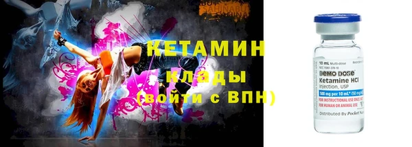 мефедрон VHQ Медногорск