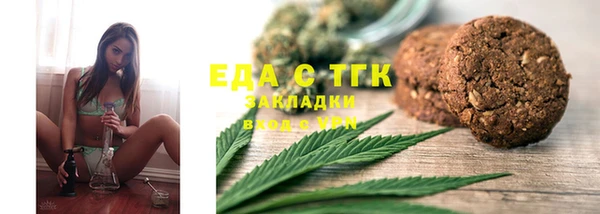 кокаин перу Михайловка