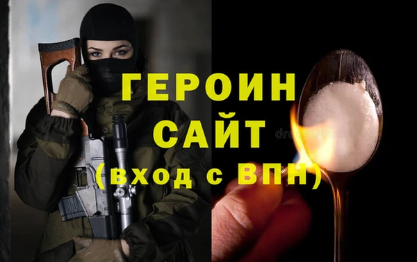 кокаин перу Михайловка