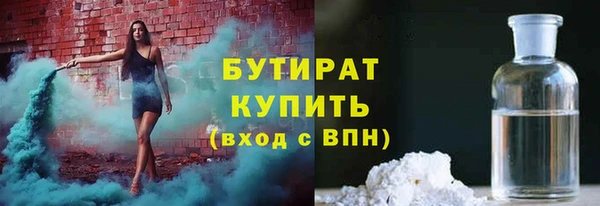 мефедрон VHQ Медвежьегорск