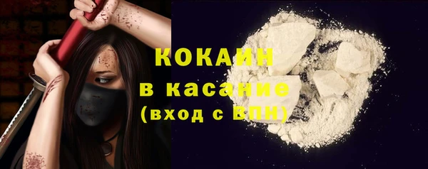 кокаин перу Михайловка