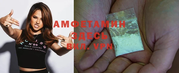 кокаин Мегион