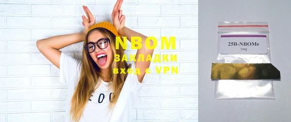 метадон Михайловск