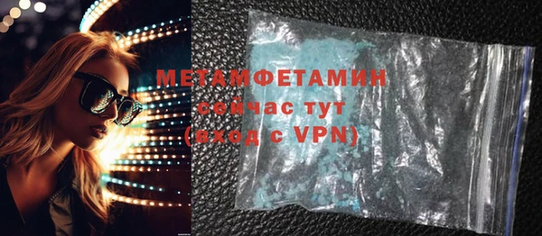 мефедрон VHQ Медногорск