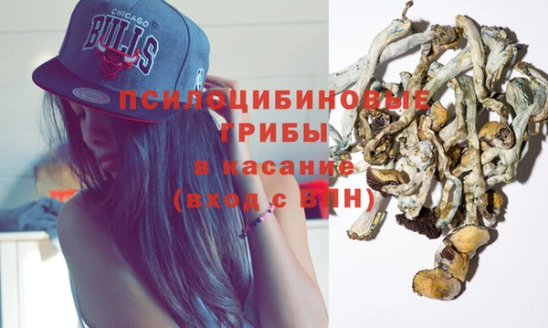 кокаин перу Михайловка