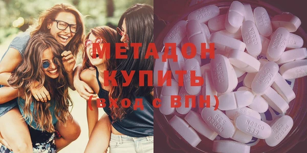 мефедрон VHQ Медногорск