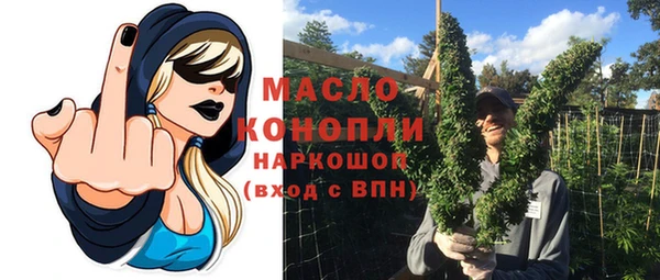 метадон Михайловск