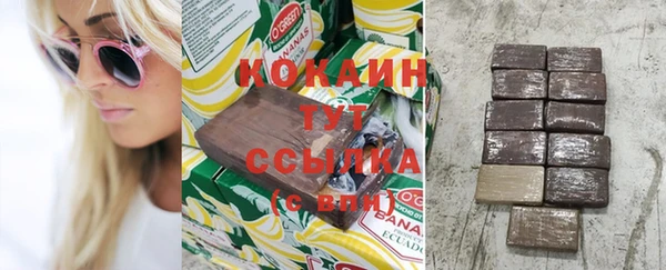 мефедрон VHQ Медногорск