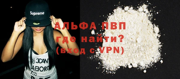 мефедрон VHQ Медвежьегорск
