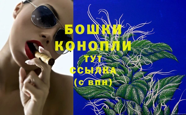 мефедрон VHQ Медвежьегорск