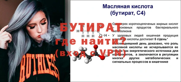 метадон Михайловск