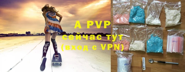 кокаин перу Михайловка