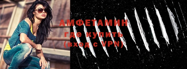 спайс Михайлов
