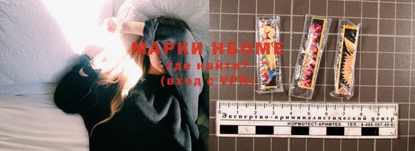 мефедрон VHQ Медвежьегорск