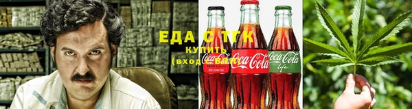 мефедрон VHQ Медвежьегорск