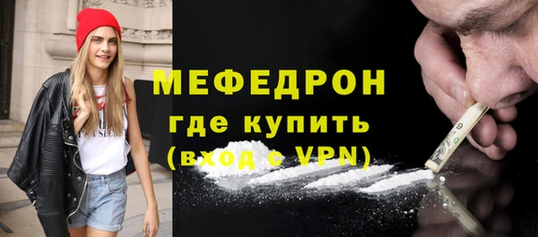мефедрон VHQ Медногорск