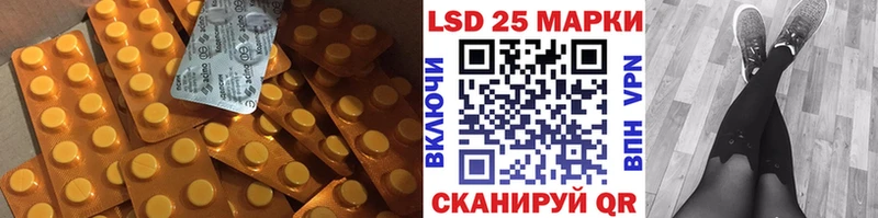 Купить где  Старица  LSD-25 экстази ecstasy 