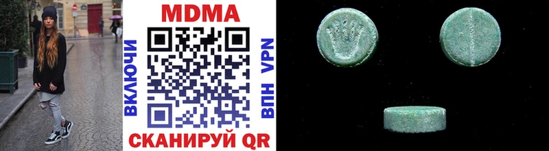 MDMA Molly  Купить  Старица 