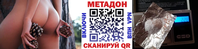 МЕТАДОН мёд Старица