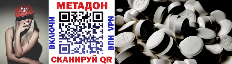 Купить где  Старица  Метадон мёд 
