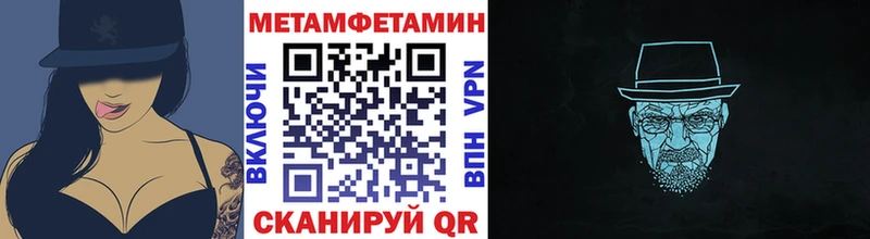 Купить где  Старица  Первитин витя 