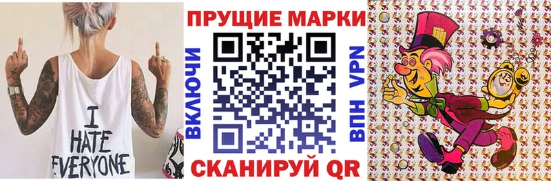 Наркотические марки 1,5мг  Купить закладки  Старица 